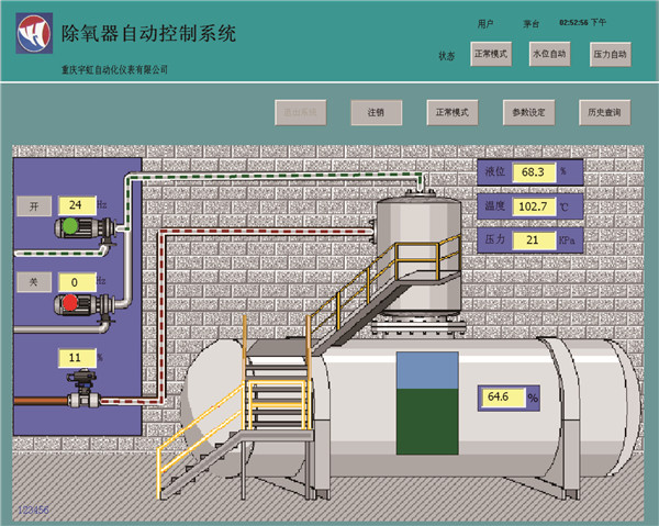 機械非標自動化設備.jpg